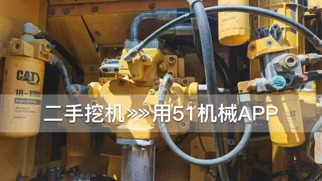 51机械